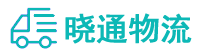 长沙到拉孜县物流公司